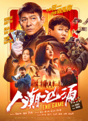 男同影院